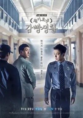 星轨之上 热播电视剧全集在线观看